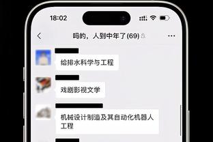 华体会ios导航截图1